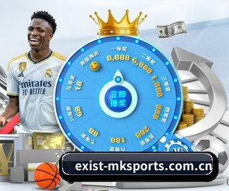 exist-mksports.com.cn APP 深度功能